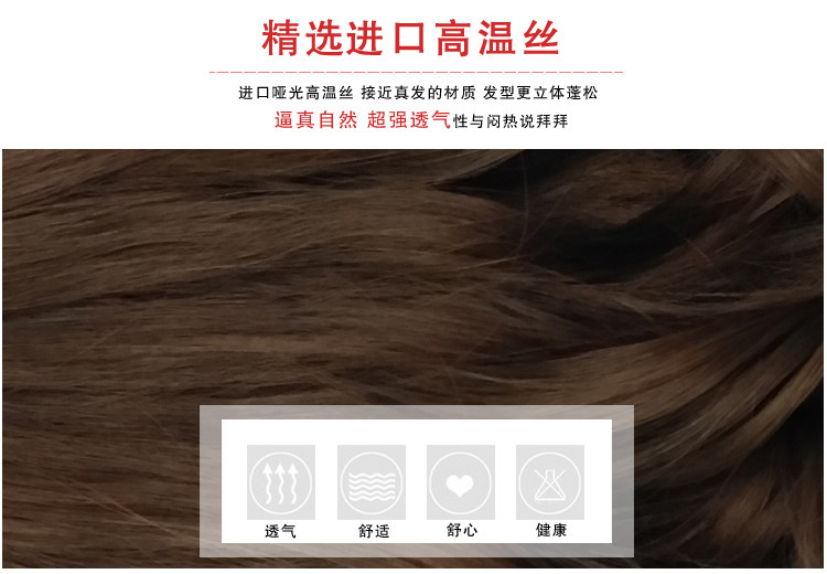 Perruque cheveux courts - Ref 2608379 Image 39