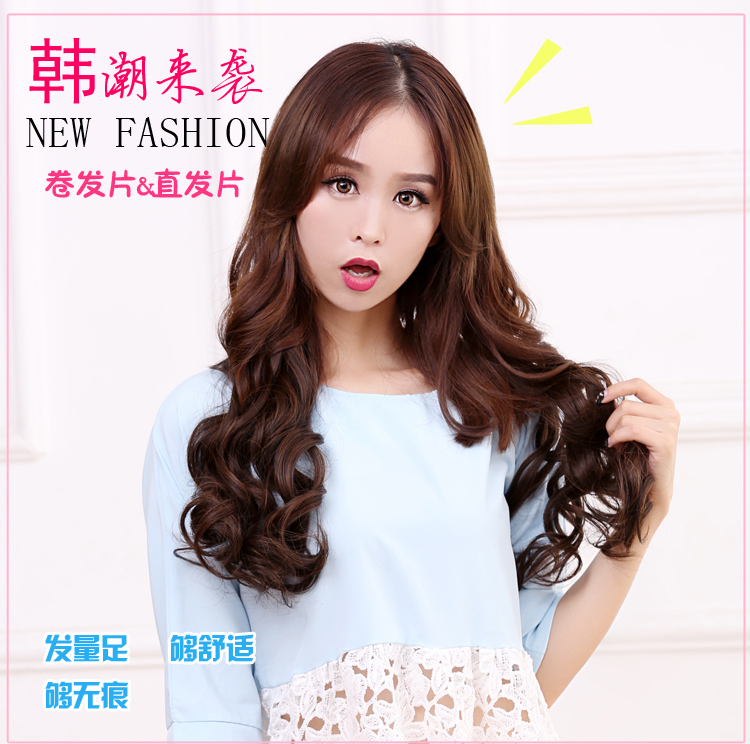 Extension mèches - Ref 218872 Image 18