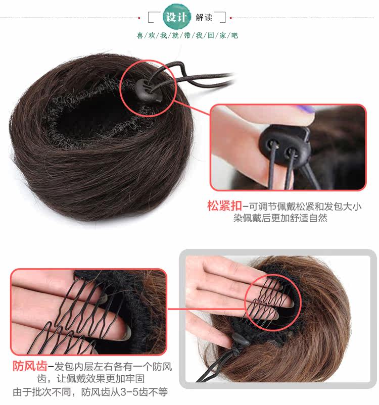 Extension cheveux - Chignon - Ref 235140 Image 21