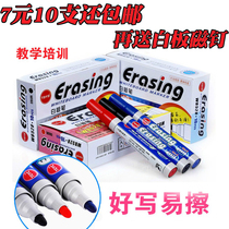 10 magnetic nails water-based erasable whiteboard pen safe writing clear and bright and easy to wipe