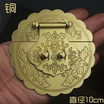 Chinese imitation antique lock buckle box buckle Zhangmu box accessories 10cm bronze buckle old furniture retro lock sheet lock nose