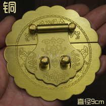 Antique lock buckle box buckle Zhangmu box pure copper accessories 9cm bronze buckle old furniture retro lock sheet lock nose