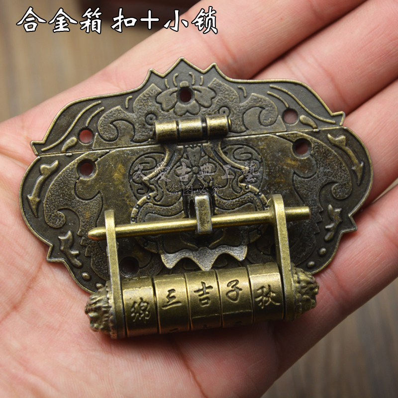 Antique Lock Box BUCKLE WINE BOX GIFT BOX GIFT BOX ALLOY LATCH HOOK IMITATION ANCIENT LOCK CHINESE OLD KEY LOCK SMALL COPPER LOCK PADLOCK