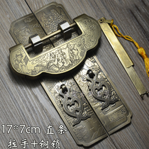 Chinese antique copper accessories pure copper door padlock copper straight handle 17cm landscape copper strip antique copper lock head