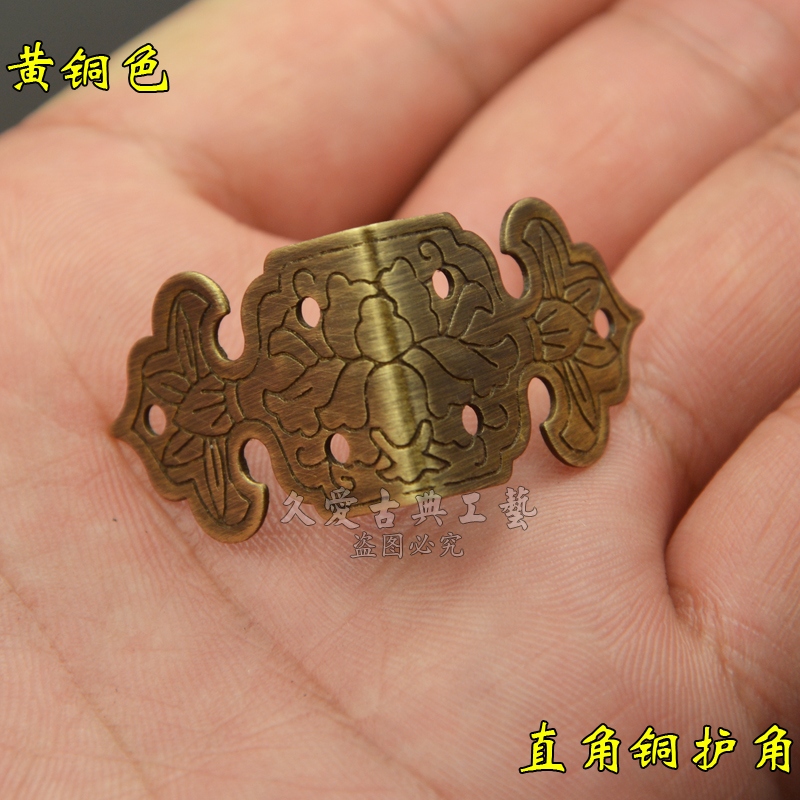 Chinese imitation antique pure copper right angle small protective corner first decoration case Zhangmu box Ming Qing furniture right angle carved copper wrap corner angle code
