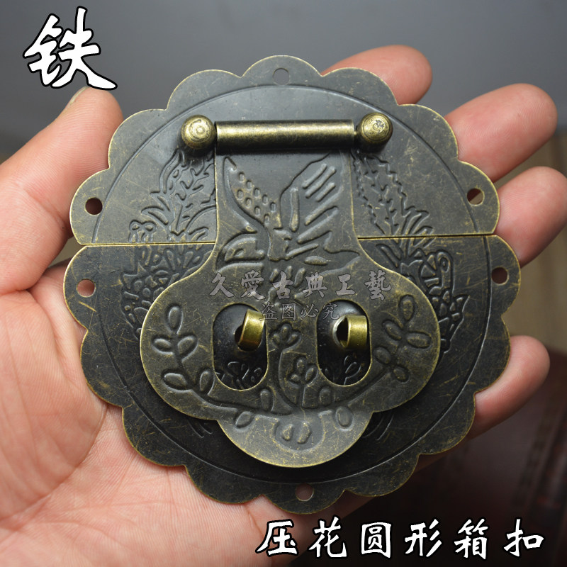 Antique lock head Accessories Box Plate Buckle Packaging Gift Box Accessories Vintage Vintage Box WINE BOX CATCH Wine Box Catch DIY accessories