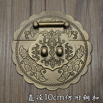 Pure copper lock buckle antique lock copper buckle box buckle 10cm camphor wooden box copper lock piece Chinese box copper accessories