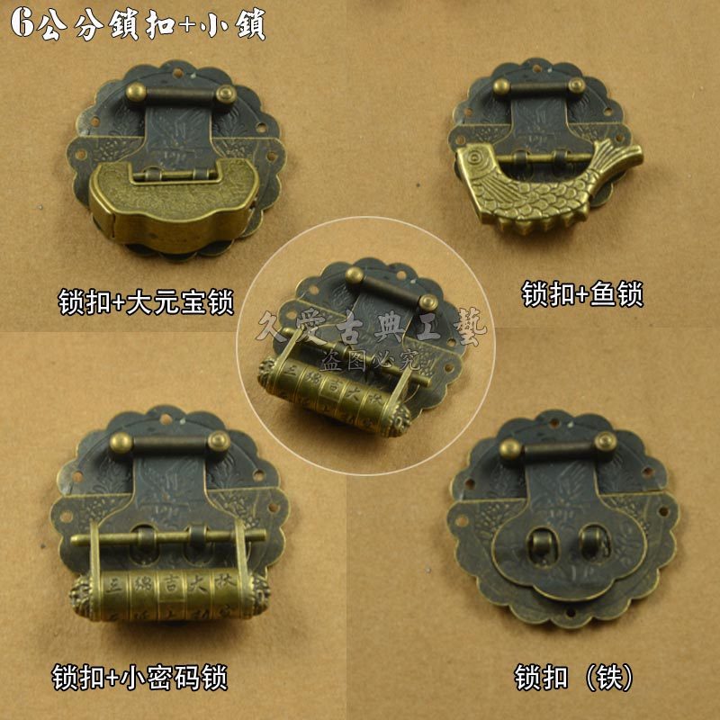 Antique lock box buckle buckle round sheet iron lock matched with antique lock Chinese old lock head small copper lock padlock 