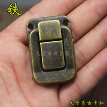 Dark Buckle Flat Buckle Packaging Box Wood Case Box Buckle Buckle Small Square Button Imitation Ancient Wooden Box Lock Wine Box Buttoned Box Accessories