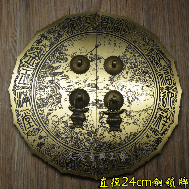 Chinese imitation ancient Ming and Qing furniture accessories pure copper cabinet door overall cabinet handle round door plate wardrobe bookcase copper handle