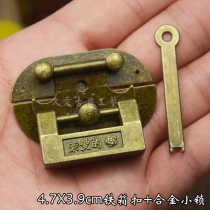 Antique lock box buckle wine box gift box one-character lock buckle antique lock Chinese old lock small copper lock padlock