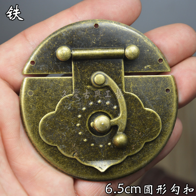 Hardware Furniture Accessories Wood Case Antique Lock Wood Case box Jewelry Box Panel Buckle DIY accessories Accessories Hooks