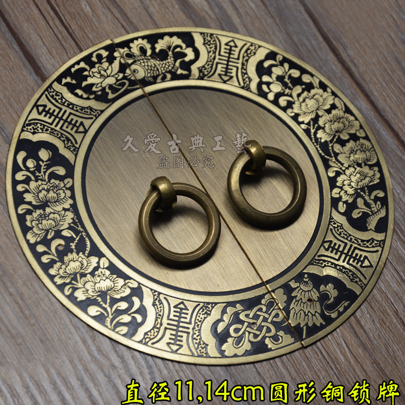 Chinese antique furniture pure copper accessories round Cabinet handle all copper 208 cabinet doors and windows cabinet door copper handle