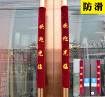 Autumn and winter door gloves property store protective cover non-slip thick warm door gloves round square pull gloves