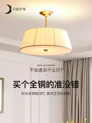 Moon shadow Kaiden American bedroom ceiling chandelier All copper living room lights Room study lights Modern minimalist master bedroom lamps