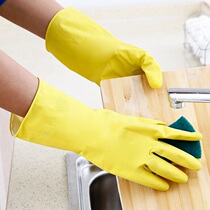 Beef tendon latex labor insurance thickened durable rubber waterproof dishwashing plastic wear-resistant kitchen rubber gloves