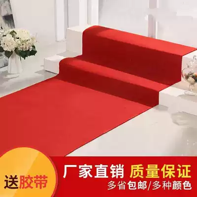 Full of red custom brushed red carpet opening shop door celebration decoration non-woven cloth wedding outdoor wedding