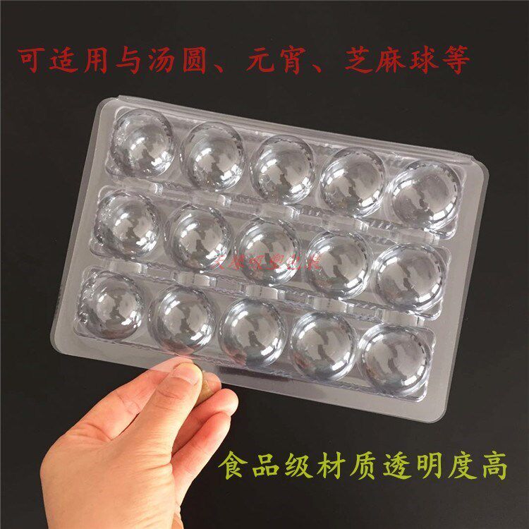 Plastic bag inner soup dumplings packaging bag Disposable Spring Festival fast food frozen Lantern Festival fresh Yuanzi packing box six cells