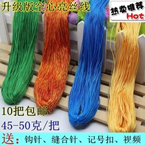 Novice knitting line Crochet knitting bag simple Korean version of the hook bag with the line wool Handmade water cup cover shoes silk thread