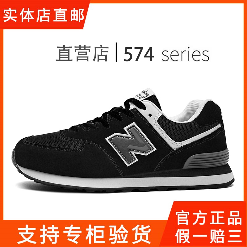 Official Genuine 574 Series Casual Lightweight Running Shoes for Men and Women, Couple's Forrest Gump Shoes, Sports Shoes