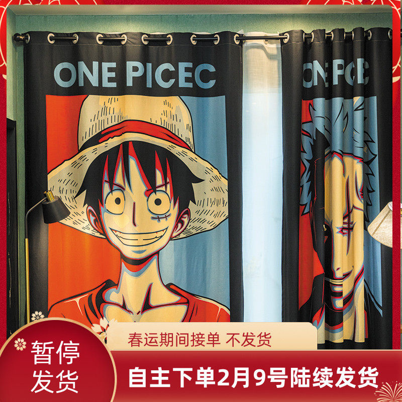 Custom long curtain coarse linen one piece pop wind animation ruf bedroom living room hook full shading perforated curtain cloth