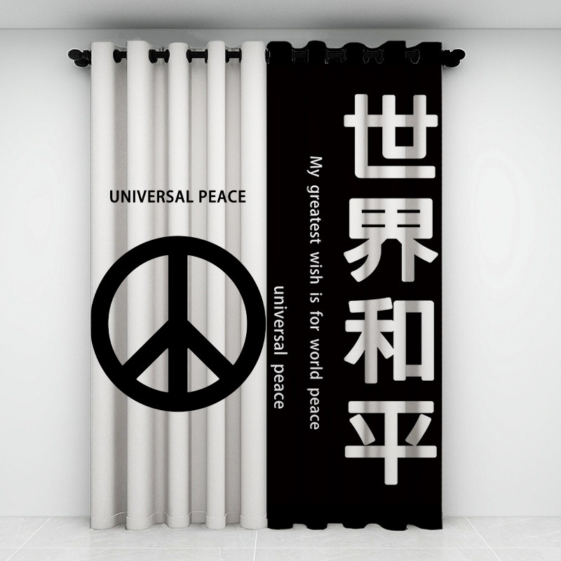 Custom long curtain coarse hemp black and white text anti-combat curtain shading partition decoration living-room bedroom floor window finished product