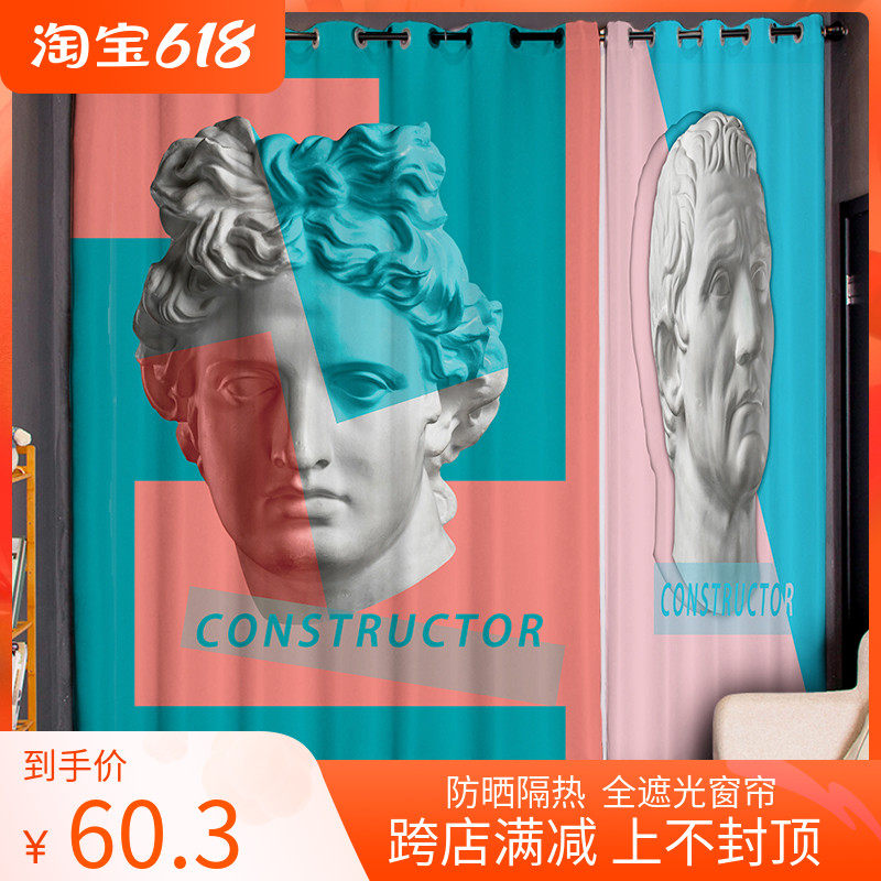 Custom long cord coarse hemp art design plaster portrait shading heat insulation sunscreen bedroom living room floor window curtain