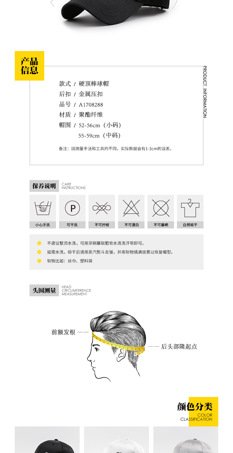 Chapeau pour femme en Polyester - Ref 3234145 Image 7