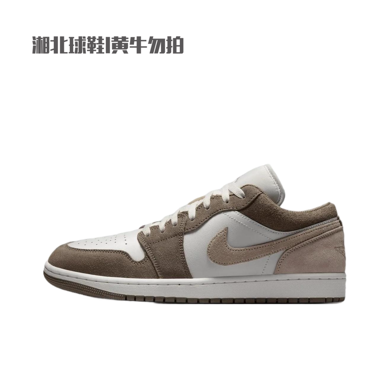 Nike Nike Men's Shoes Air Jordan 1 Sports Casual Training Basketball Shoes 553558-046