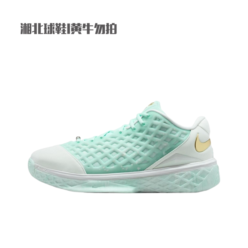 Nike Men's Kobe Iii Loprotro Sports Training Basketball Shoes Ix2017-100