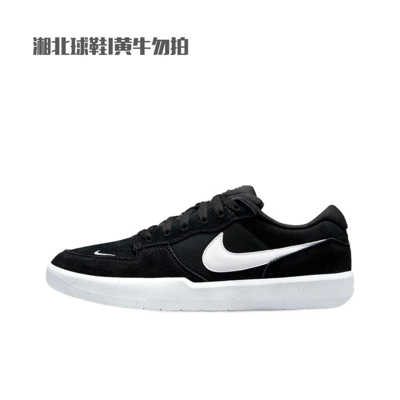Nike Nike Men's and Women's Shoes Nikesbforce58 Sports Casual Shoes New Model Cz2959-001