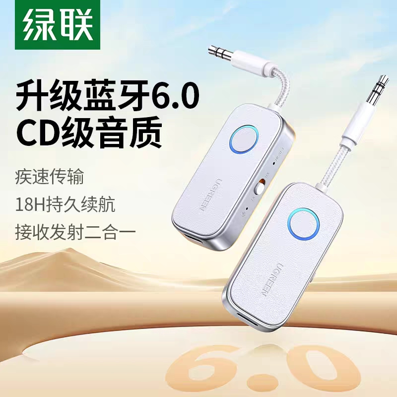 Ugreen Cm872 White 3.5mm Bluetooth Adapter Aux Bluetooth 6.0 Receiver Transmitter No 45812 Ugreen Cm872 White 3.5mm Bluetooth Adapter Aux Bluetooth 6.0 Receiver Transmitter No 45812