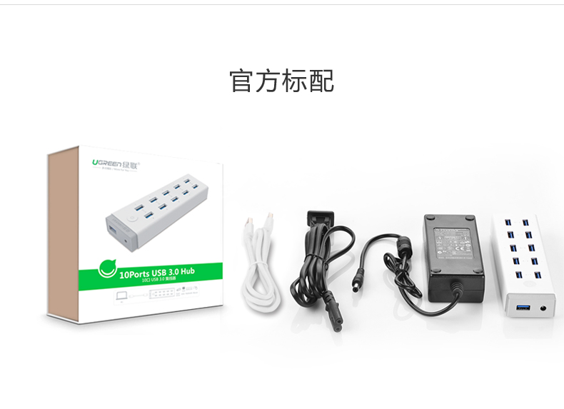 Hub USB - Ref 366338 Image 19
