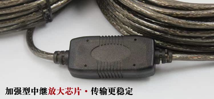 Prolongateur USB - Ref 436462 Image 12