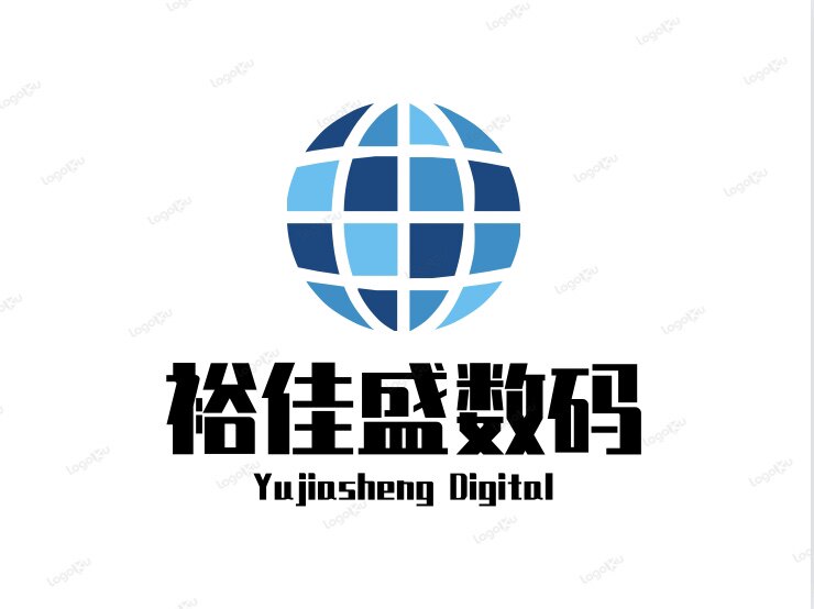裕佳盛数码