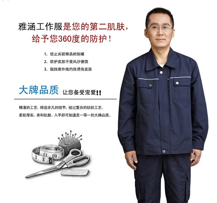 Vêtement de travail en coton - Ref 1912236 Image 21