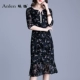 Ellen In Dress 2021 Mùa thu Thời trang mới của Châu Âu và Mỹ dành cho nữ giới mỏng 9 tay áo cổ tròn Váy chữ A - A-Line Váy