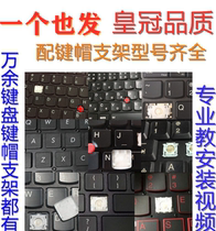 DELL alien ALW17 M15 m17 R2 ALWA51M A51M laptop keyboard cap bracket