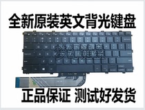 Dell Inspiron Inspiron 7380 5580 5588 7588 5481 5482 5488 5480 keyboard