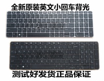 New HP ZBOOK 15 U 17 G3 G5 G6 850 G3 G4 755 g3 HSN-Q13C keyboard