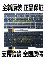 Thinkpad Lenovo E480 E485 L480 L380 T480 S X280 T 470 X390 keyboard