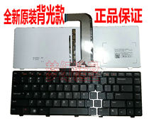 DELL DELL V131 V3450 3550 N4110 XPS15 L502 S L502X 15R backlit keyboard