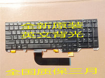 Alienware alien 17 R6 ALW17R M17X R5 M18X R3 P18E P31E keyboard