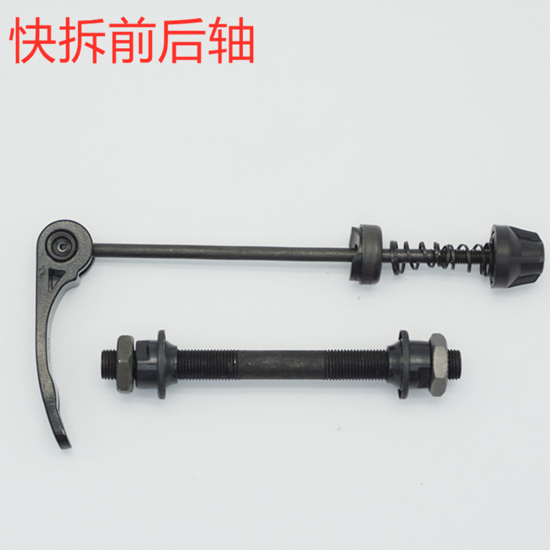 Climbing Bike Fast Detached Hollow Shaft Solid Shaft Flower Drum Front And Rear Quick Dismantling Lever Central Shaft Flower Drum Front And Rear Shaft Core