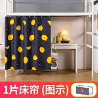 Лимонный йогурт [1 кусок спереди] сильный шок