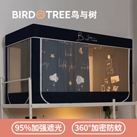 Mini Star Shang [модель обновления кармана, 95%сильная затенение 360 -дегровая профилактика комаров]