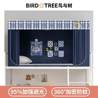 3 тибетская зеленая решетка [дедуады на всех сторонах занавески для карманов на стене]