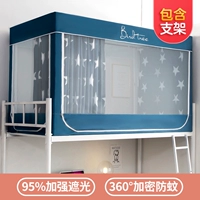 Lucky Starlight [95%сильный шлинг -360 -дегровый профилактика комаров]