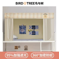 3 желтые сетки [включая завесу для карманов на стене, затенение со всех сторон]