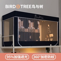 Ожидание [карманное обновление, 95%сильная затенение на 360 -дегрибтическую профилактику комаров]